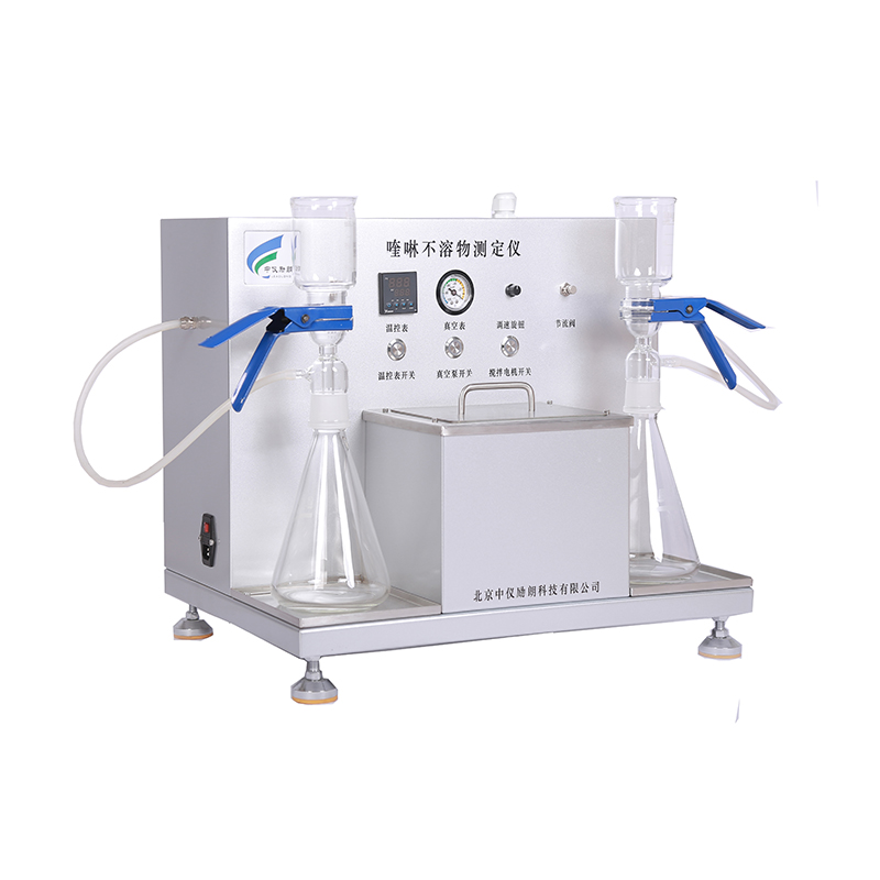 喹啉不(bù)溶物(wù)測定儀