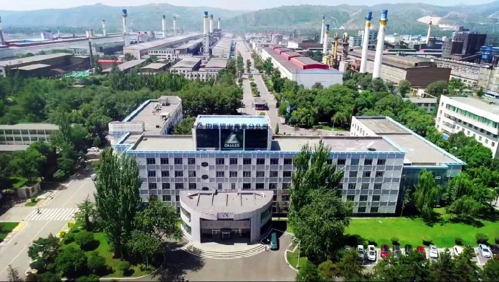 中國(guó)鋁業(yè)