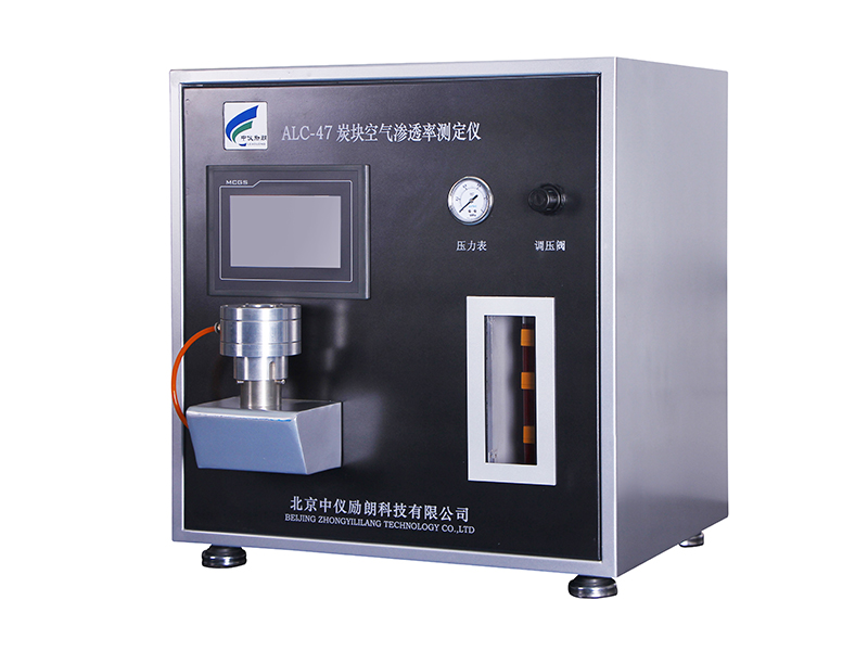 炭塊空(kōng)氣滲透率測定儀