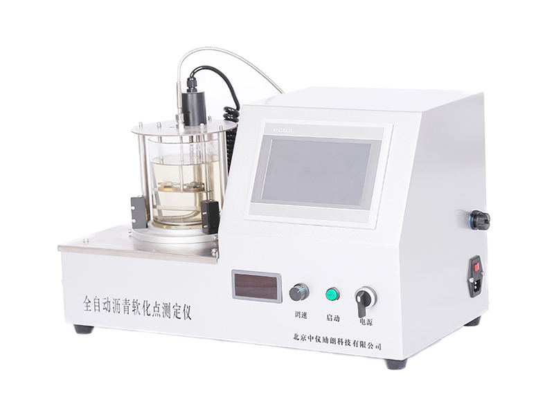 全自(zì)動瀝青軟化(huà)點測定儀